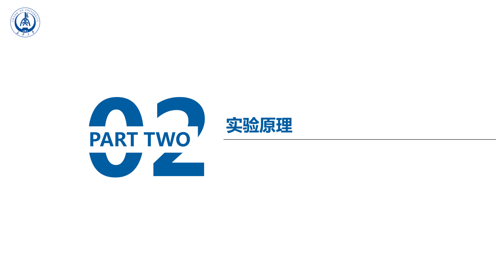 基本集成运算电路-4 基本集成运算电路-4