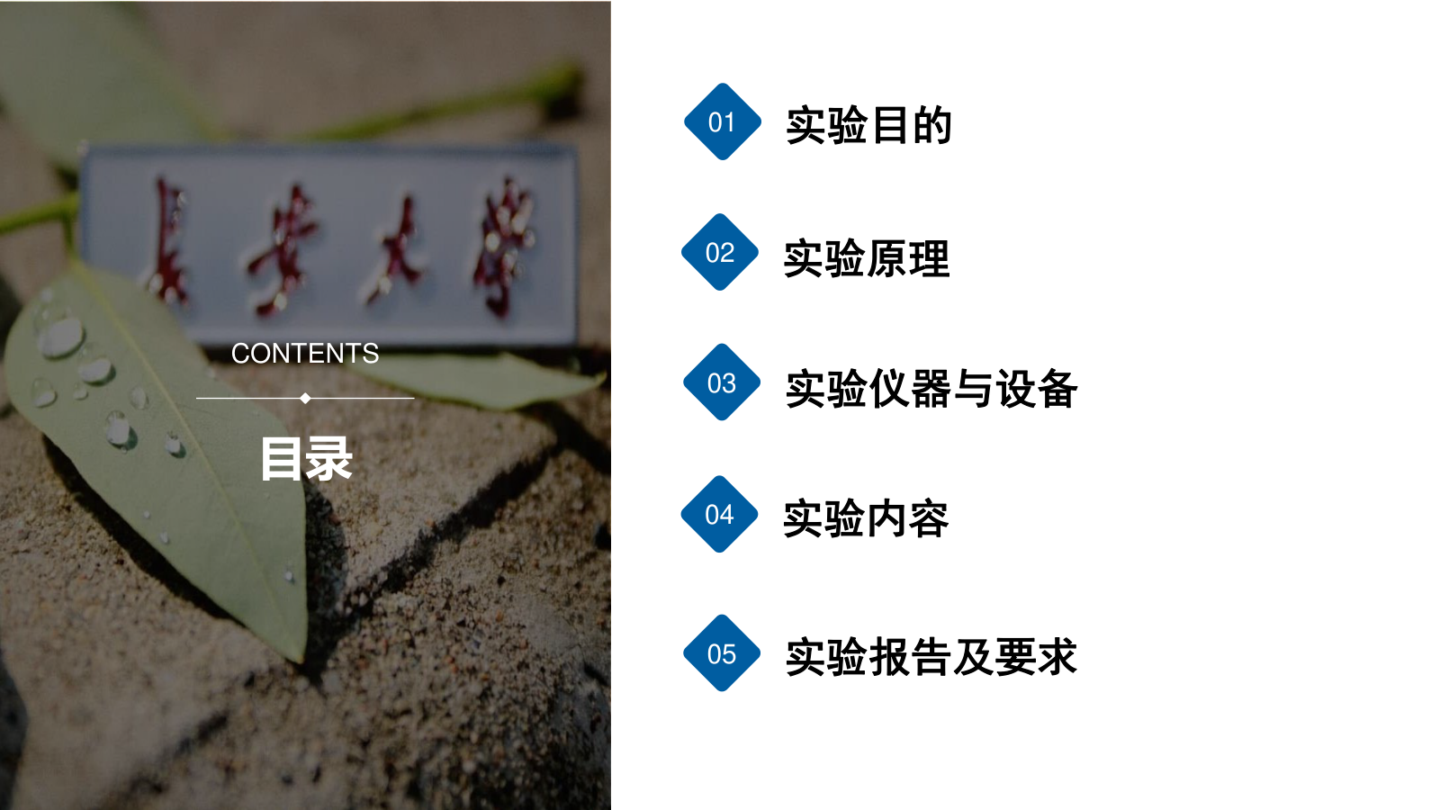 基本集成运算电路-1 基本集成运算电路-1