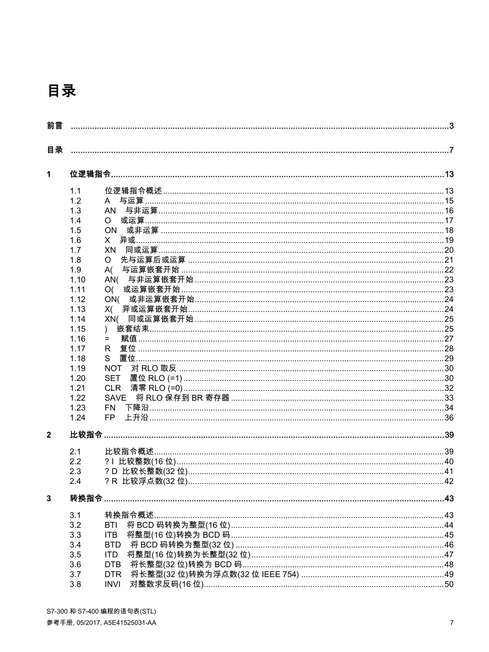 S7-300 和 S7-400 编程的语句表-6