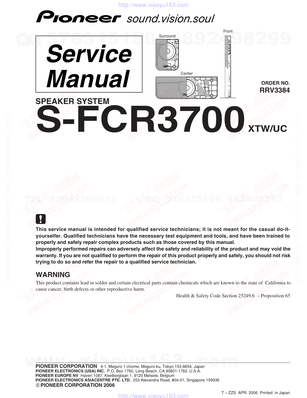 先锋PIONEER S-FCR3700XTWUC电路图-0 先锋PIONEER S-FCR3700XTWUC电路图-0