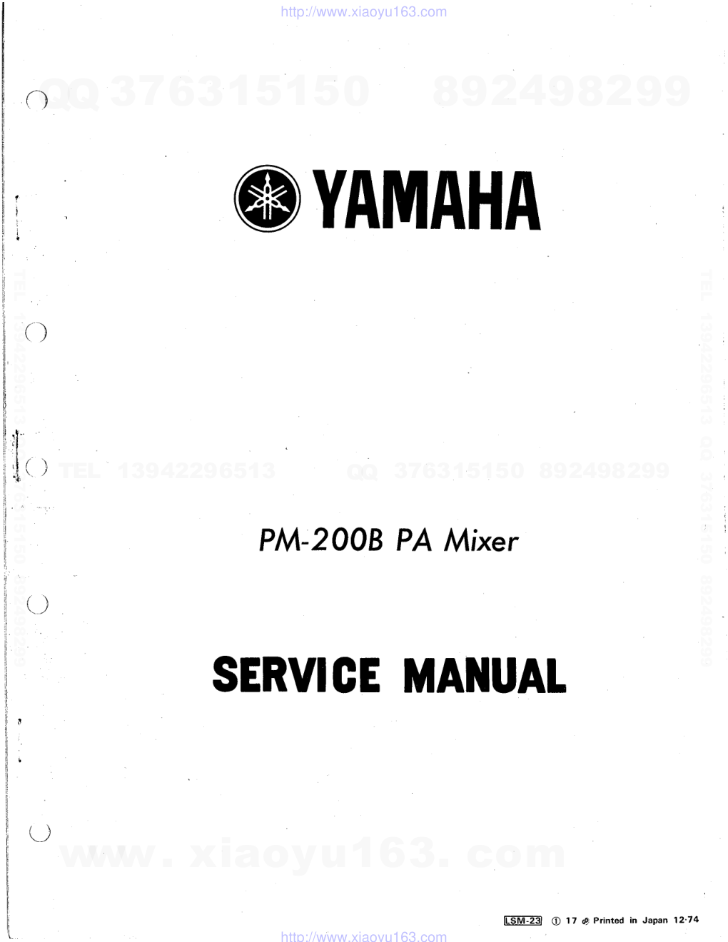 雅马哈YAMAHA PM-200B电路原理图-0