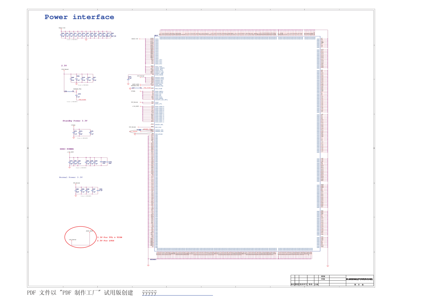 康佳LED47X8100PDE液晶电视35017799板(MSD6A801机芯)电路原理图-2 康佳LED47X8100PDE液晶电视35017799板(MSD6A801机芯)电路原理图-2