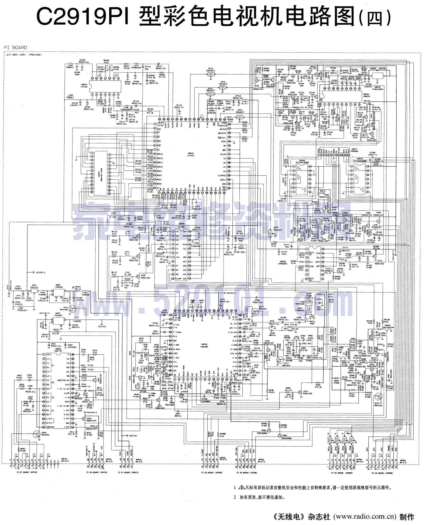 长虹C2919PI彩电图纸-3