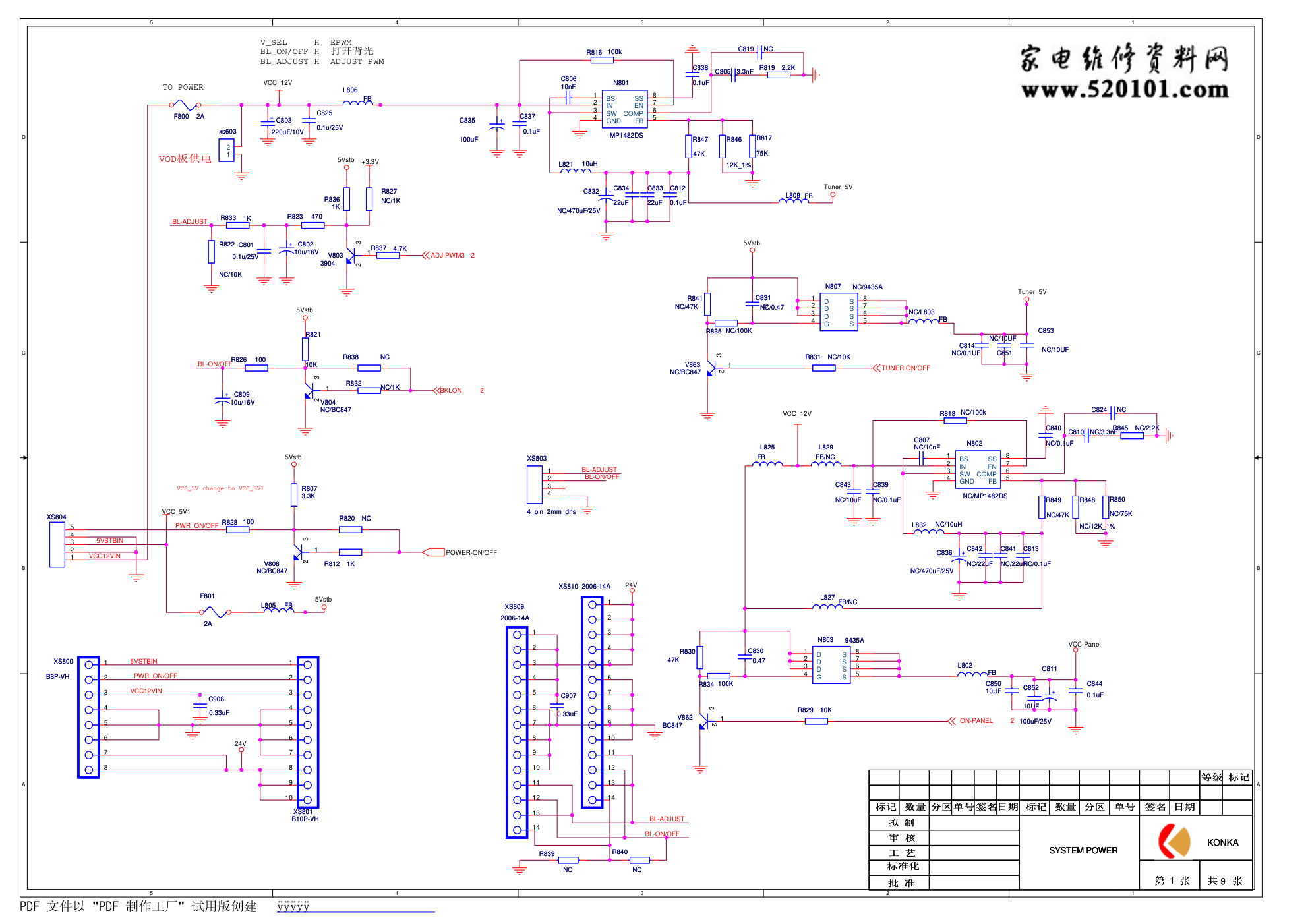 康佳LC32ES62液晶电视35013020板（9U19B机芯）电路原理图-0