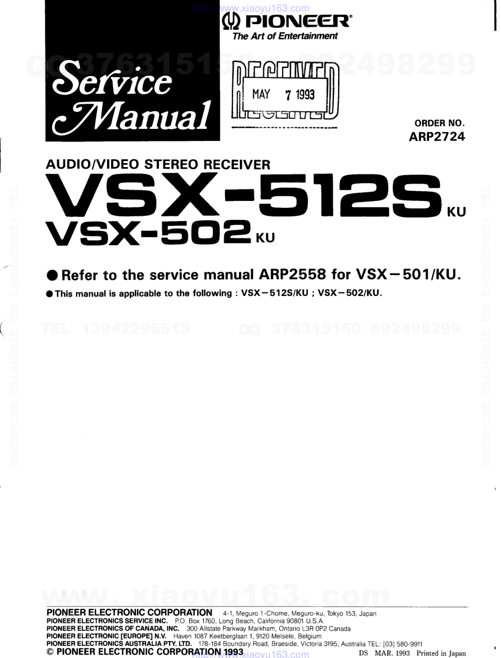先锋PIONEER VSX-502KU电路图-0