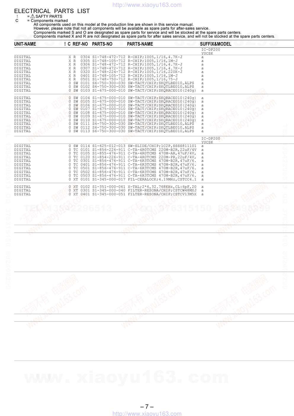 爱华AIWA IC-DP200YUC录音笔电路图-6 爱华AIWA IC-DP200YUC录音笔电路图-6