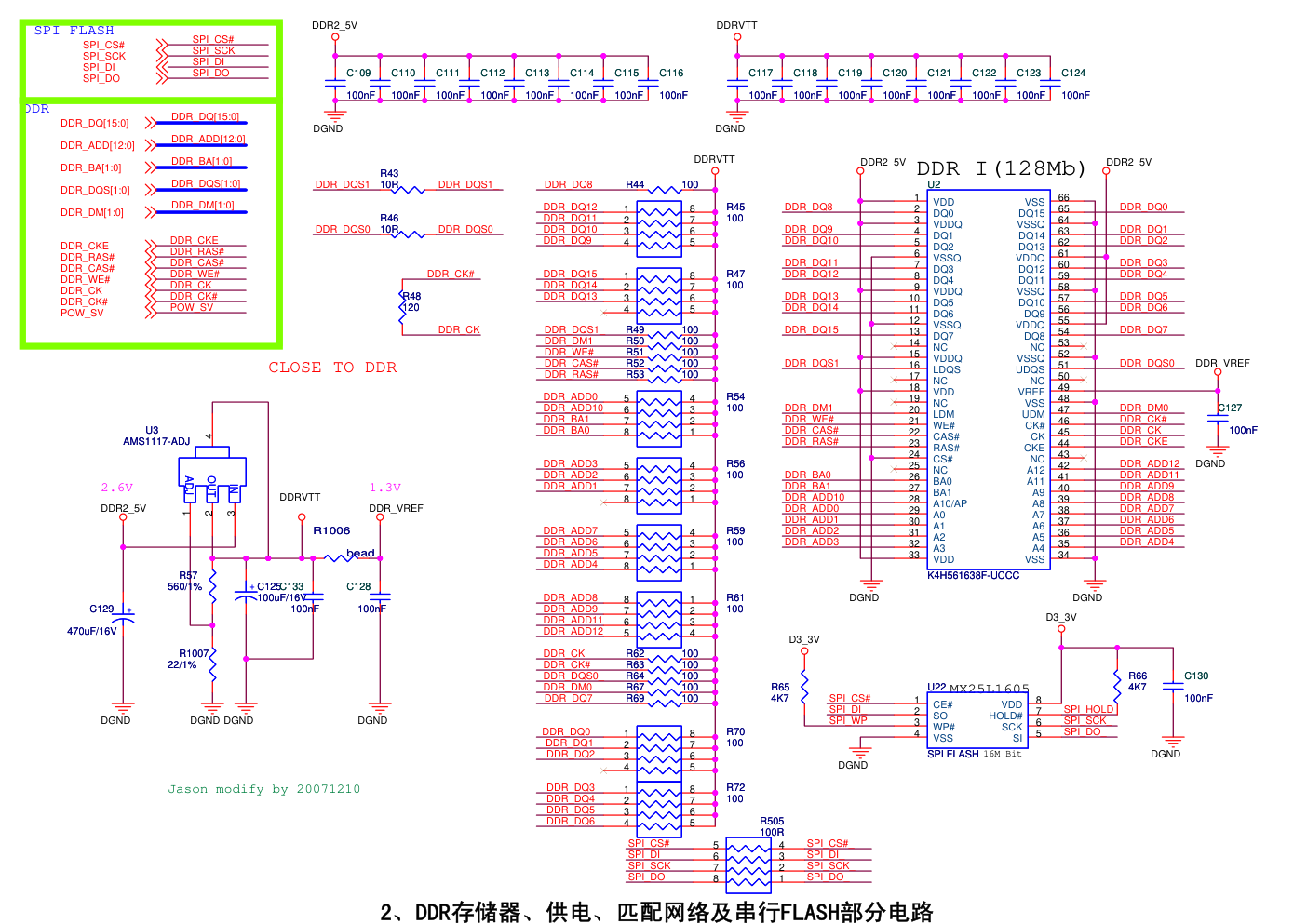 海信TLM32P69D系列(1546板)主板电路原理图-1 海信TLM32P69D系列(1546板)主板电路原理图-1