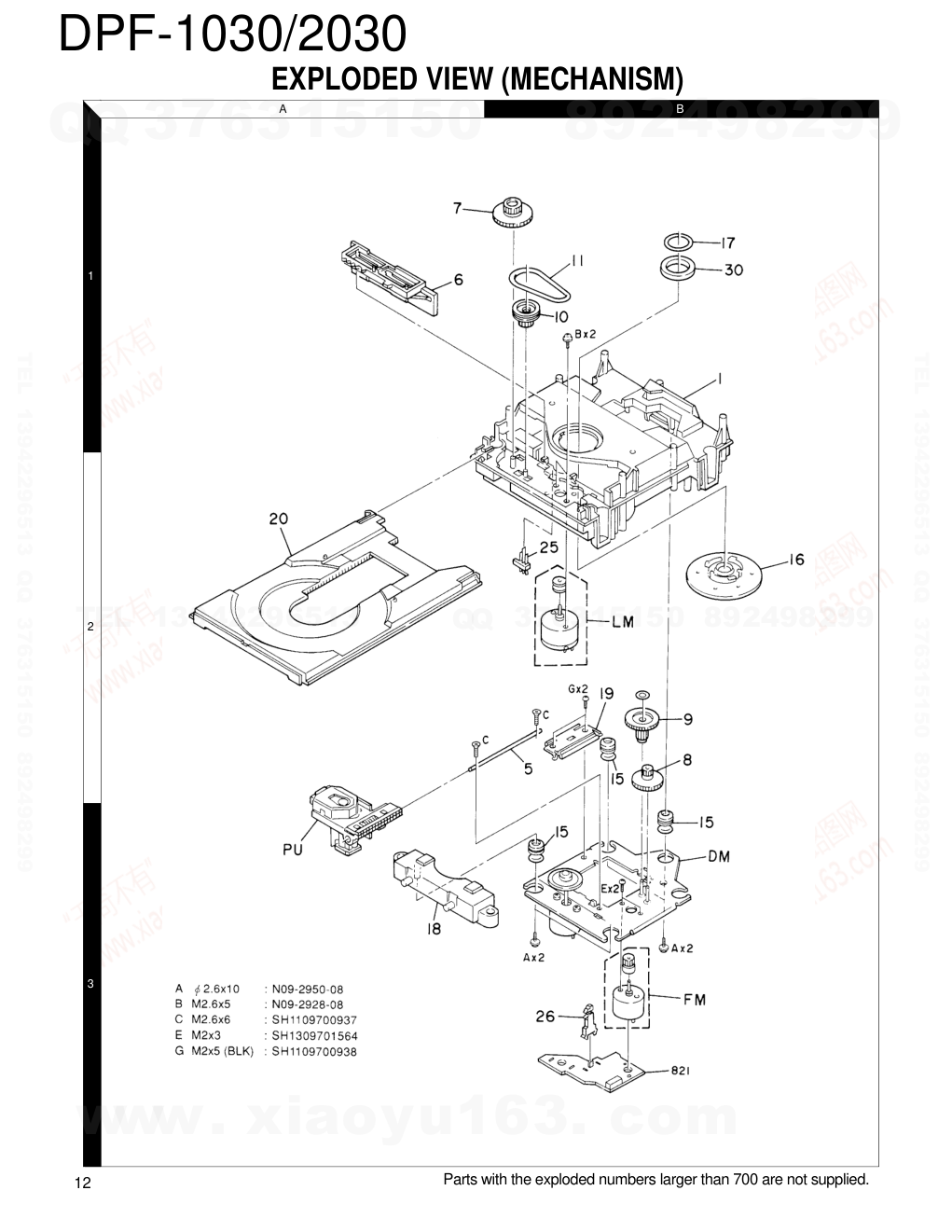 建伍KENWOOD DPF-2030 CD播放机维修手册-8 建伍KENWOOD DPF-2030 CD播放机维修手册-8