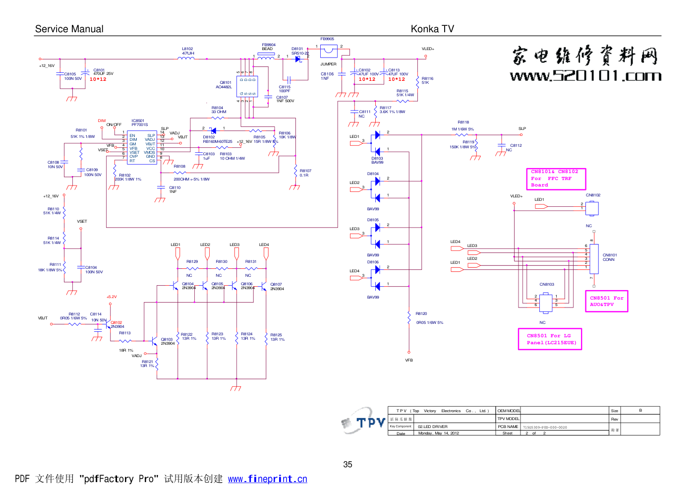 康佳LED24F2260CE二合一电源板电路原理图-1 康佳LED24F2260CE二合一电源板电路原理图-1