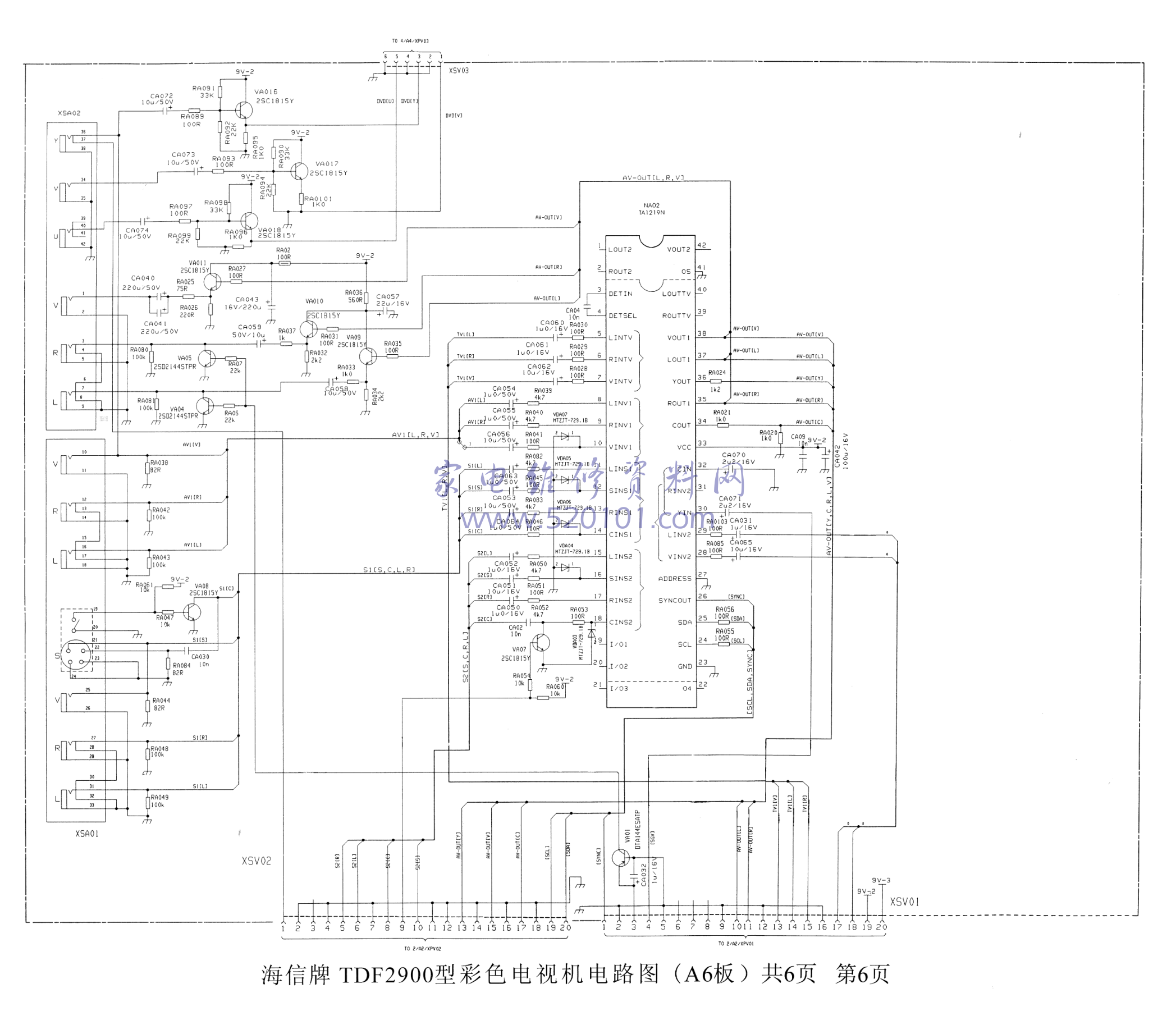 海信TDF2900彩电图纸-5 海信TDF2900彩电图纸-5