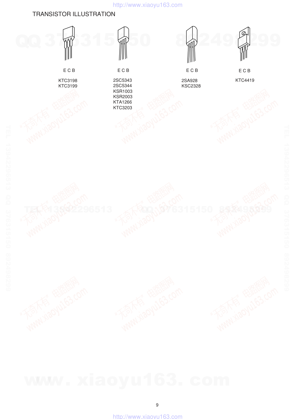爱华AIWA HV-FX9000U  CD播放机维修手册-8