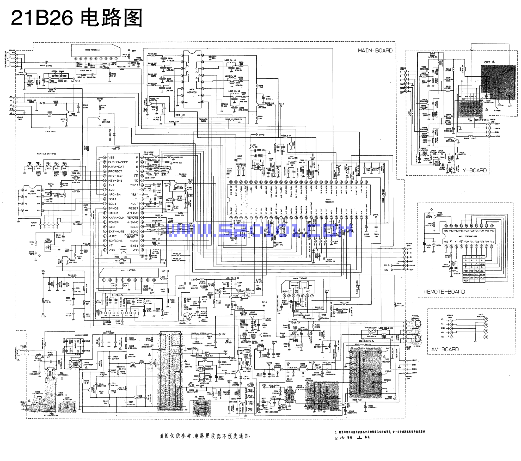 长虹21B26彩电图纸-0 长虹21B26彩电图纸-0