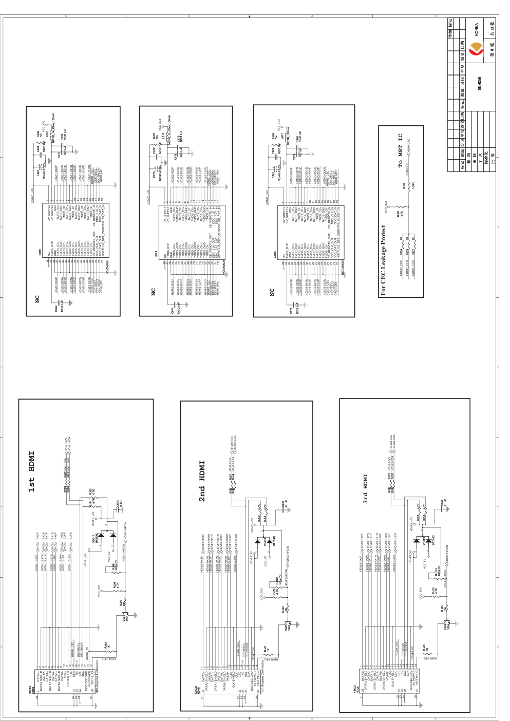 康佳LC55TS96N液晶电视35014846板（MSD209机芯）电路原理图-7