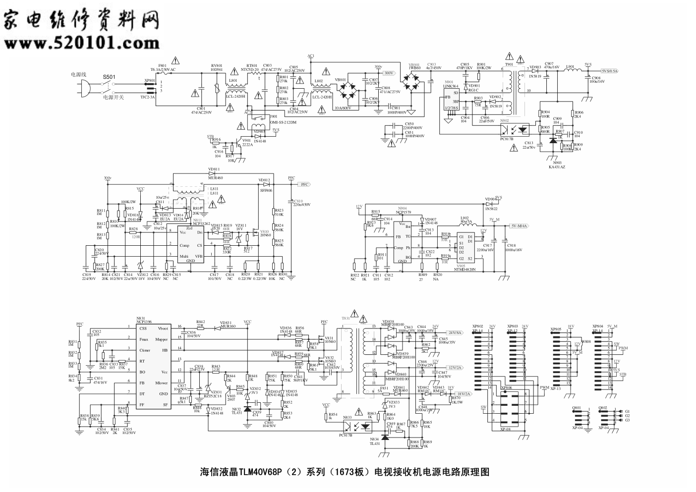 海信HLP-2642WA电源板电路原理图-0