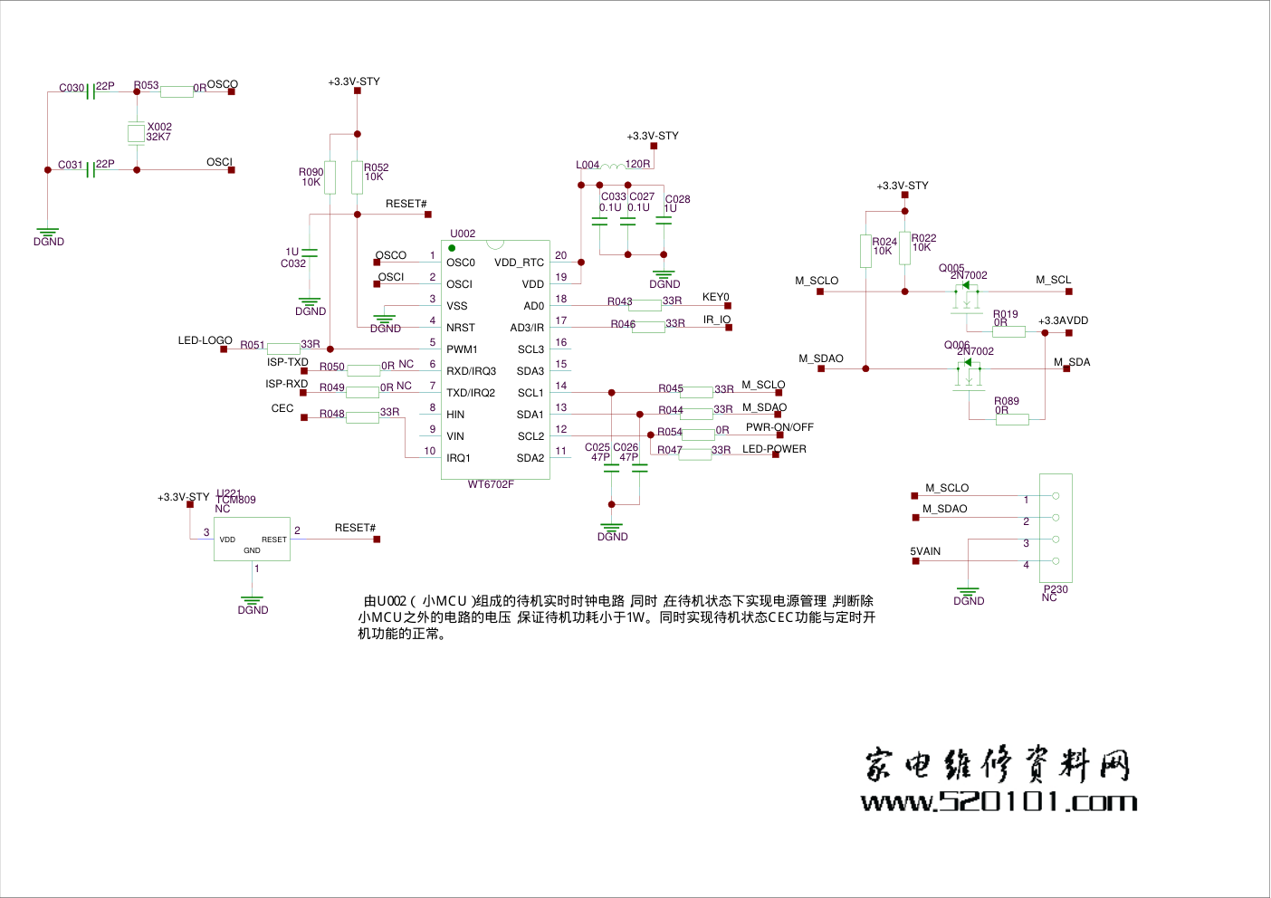 TCL 40-00MS68-MAA2XG主板电路原理图-2 TCL 40-00MS68-MAA2XG主板电路原理图-2