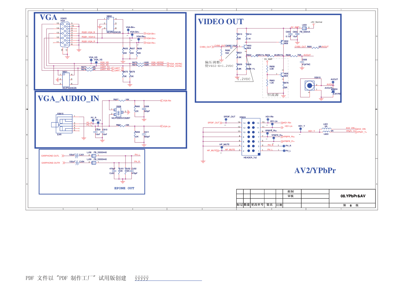 康佳LED50X8800U液晶电视35019605板(MSD6A918机芯)电路原理图-7 康佳LED50X8800U液晶电视35019605板(MSD6A918机芯)电路原理图-7
