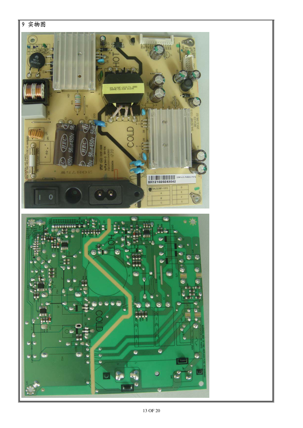 TCL液晶用SHL3238F-101SN 81-PW电源板电路原理图-1 TCL液晶用SHL3238F-101SN 81-PW电源板电路原理图-1