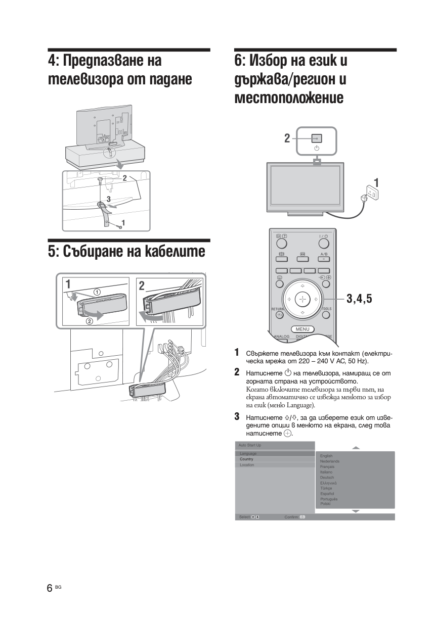 索尼KDL-40P3000液晶彩电使用手册-5 索尼KDL-40P3000液晶彩电使用手册-5