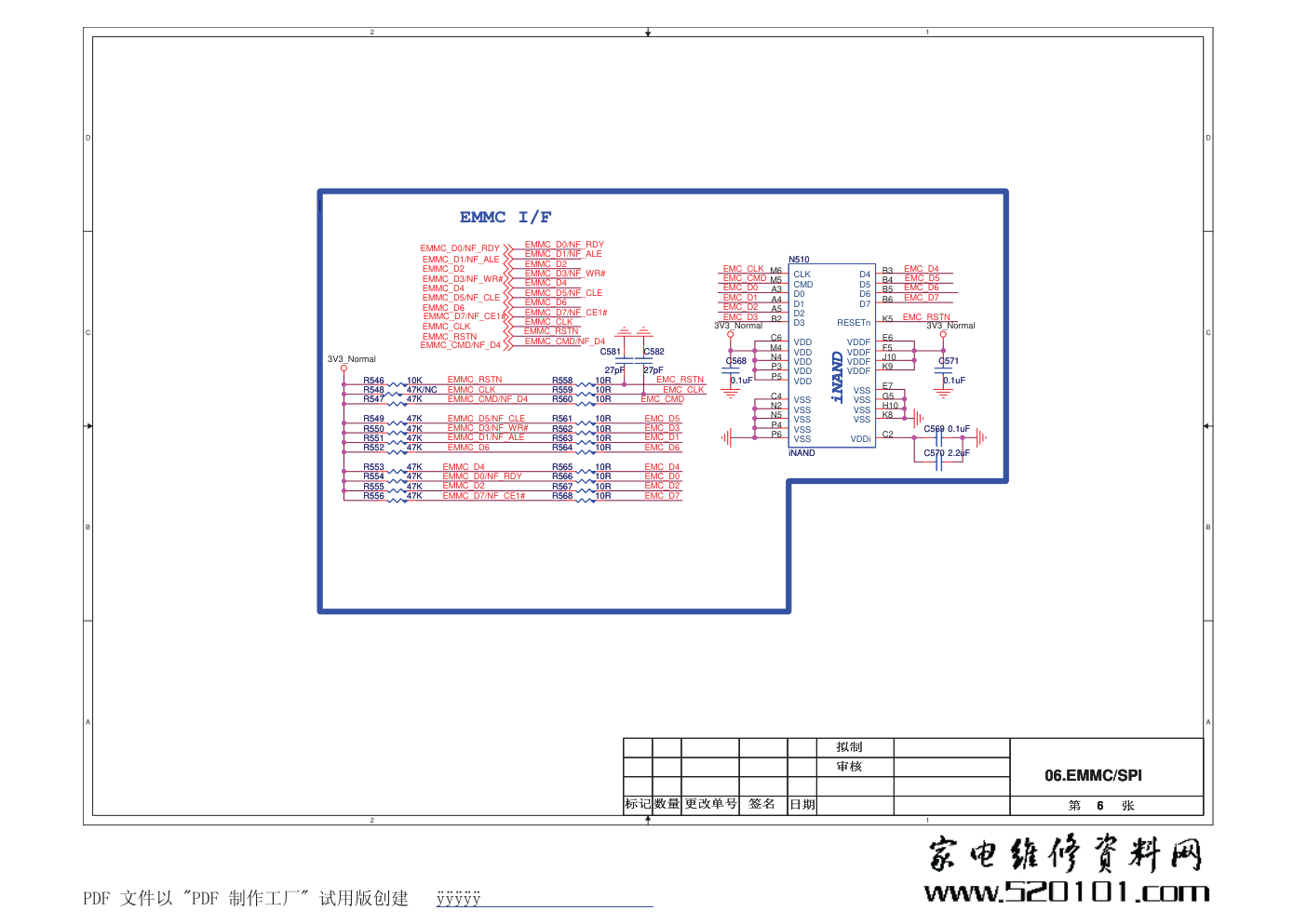 康佳LED42R5600PF液晶电视35018348板电路原理图-7 康佳LED42R5600PF液晶电视35018348板电路原理图-7