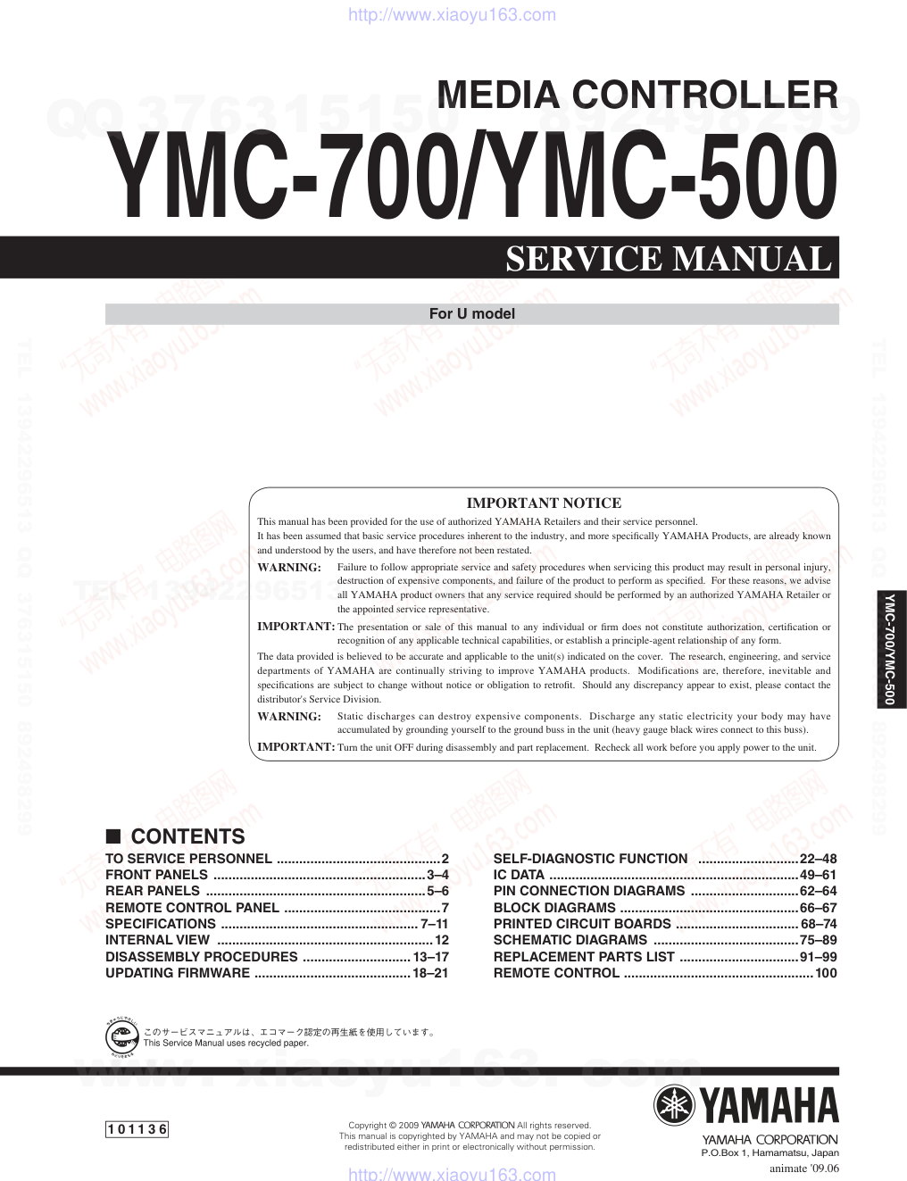 雅马哈YAMAHA YMC-500电路原理图-0 雅马哈YAMAHA YMC-500电路原理图-0