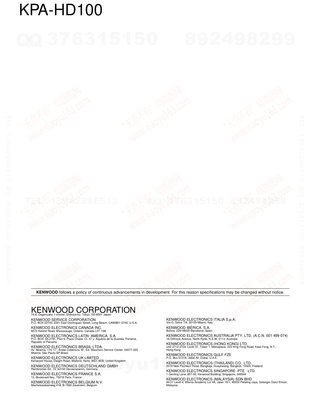 建伍KENWOOD KPA-HD100 DVD播放机电路图-8 建伍KENWOOD KPA-HD100 DVD播放机电路图-8