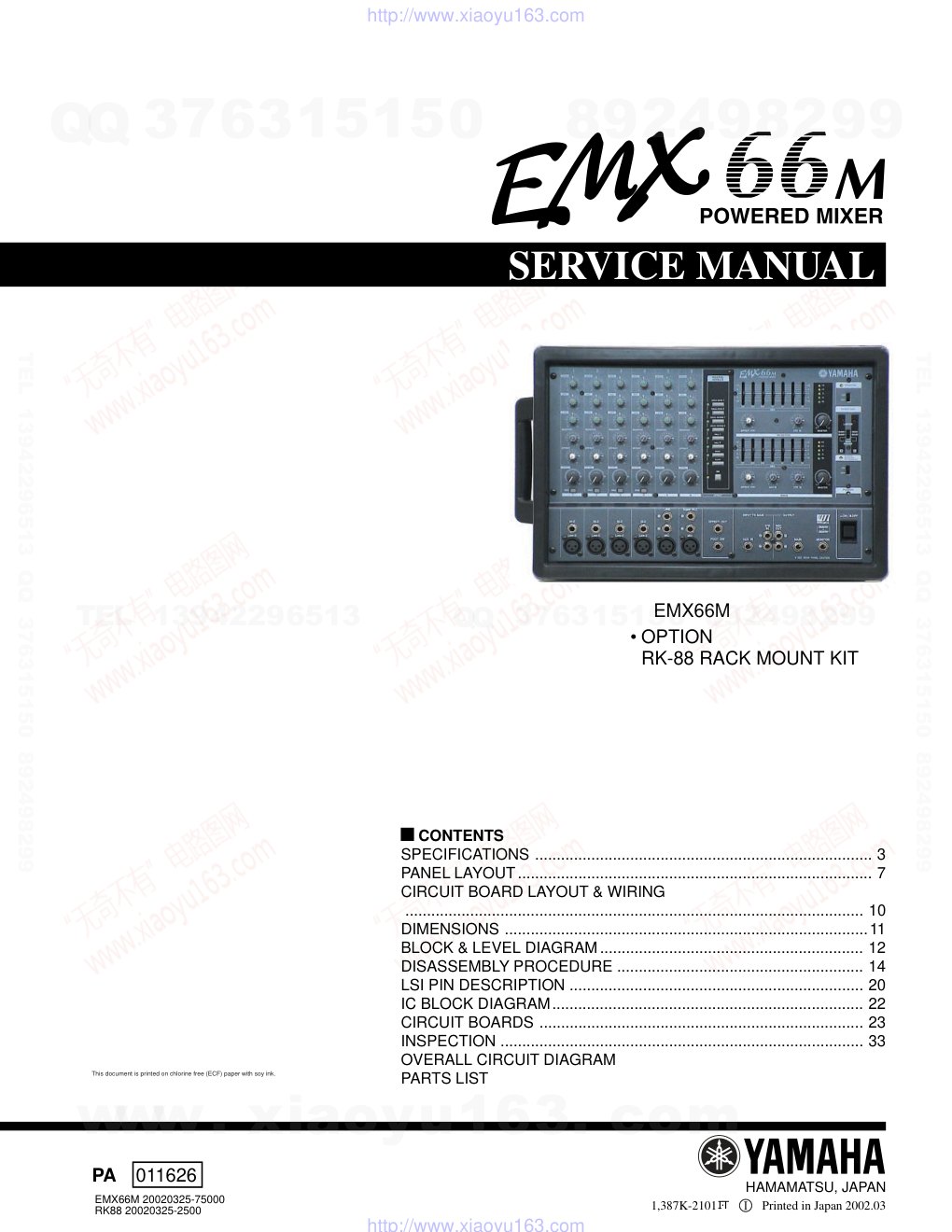 EMX66M电路原理图-0
