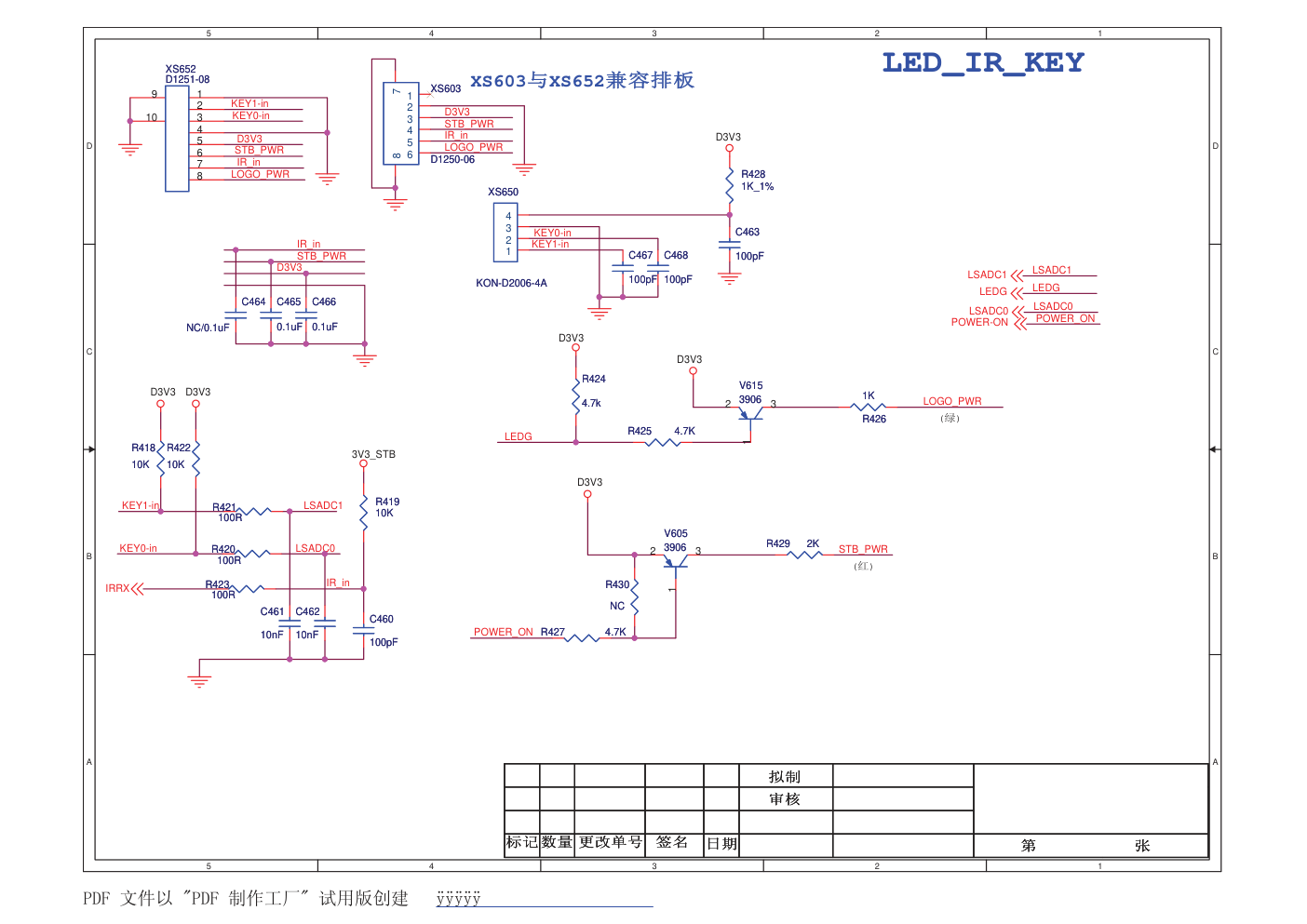 康佳LED48F3790NF液晶电视35018534板(RTD2644机芯)电路原理图-4 康佳LED48F3790NF液晶电视35018534板(RTD2644机芯)电路原理图-4