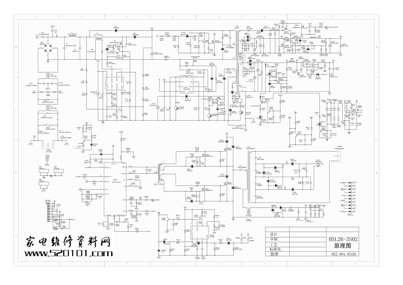长虹R-HSL26-3S02二合一电源板电路图-0