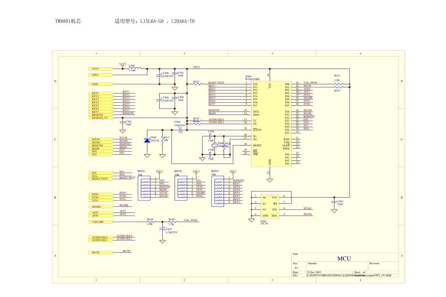 海尔L15L6A-G0、L20A6A-T0（TW8801机芯）电路原理图-7