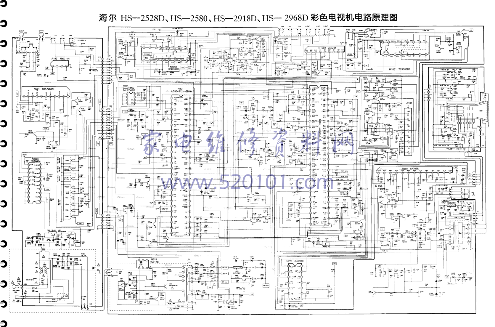 海尔HS2528D、HS2580、HS2918D、HS2968D彩电图纸-0 海尔HS2528D、HS2580、HS2918D、HS2968D彩电图纸-0