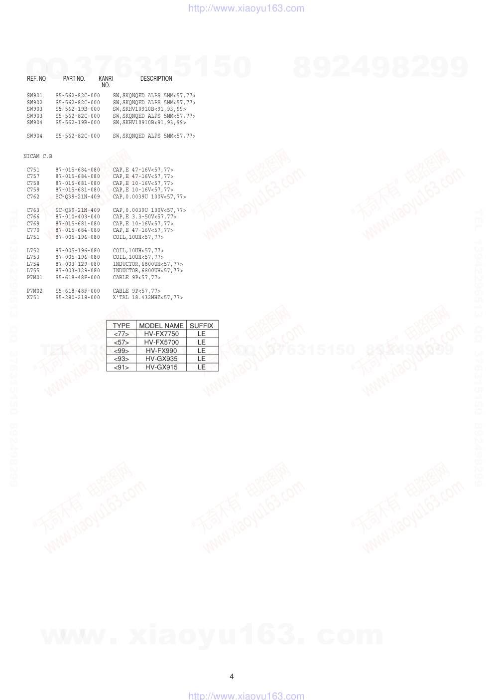 爱华AIWA HV-FX990LE放像机维修手册-3