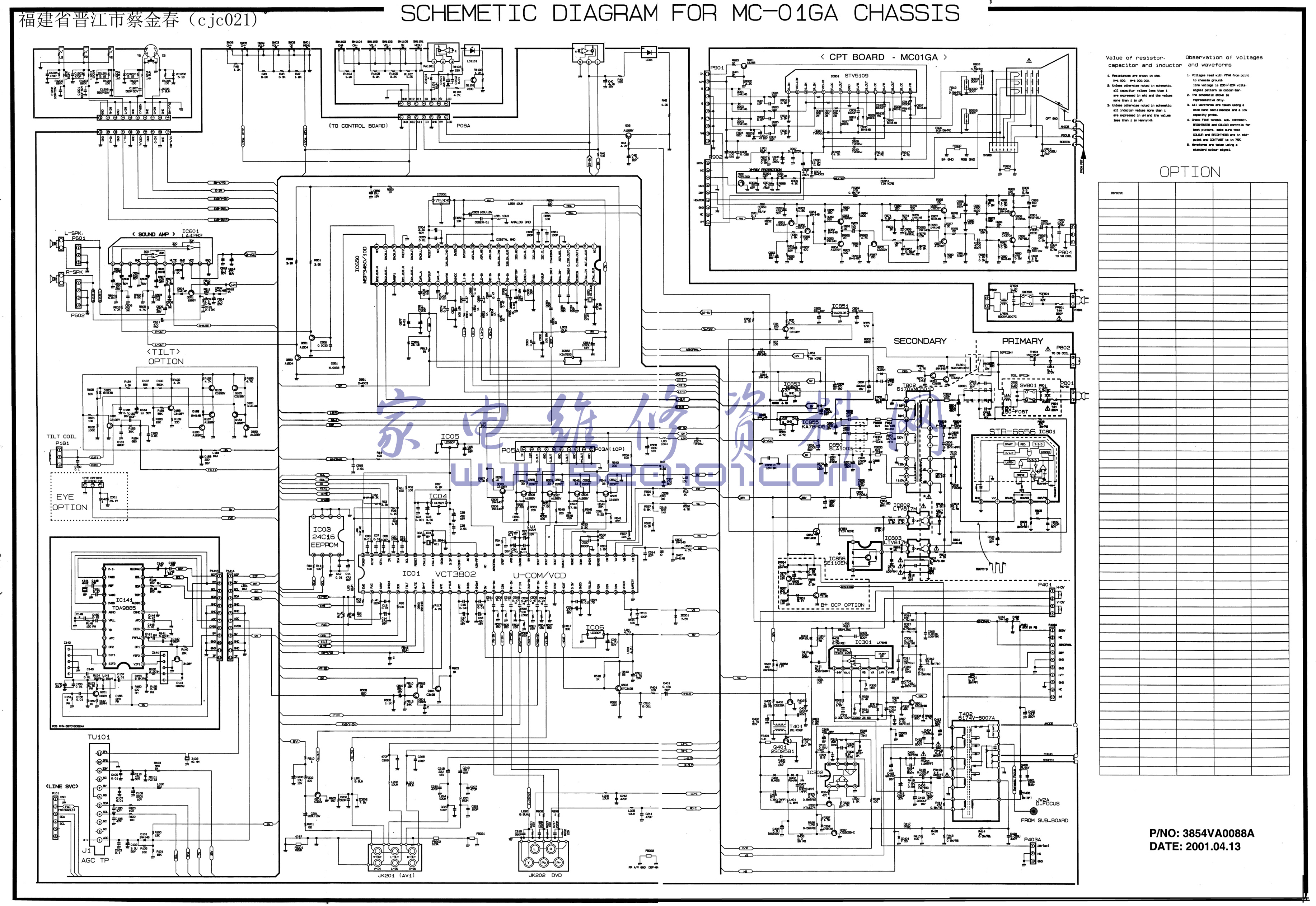 LG MC-01GA CT-29K92F彩电图纸-0 LG MC-01GA CT-29K92F彩电图纸-0