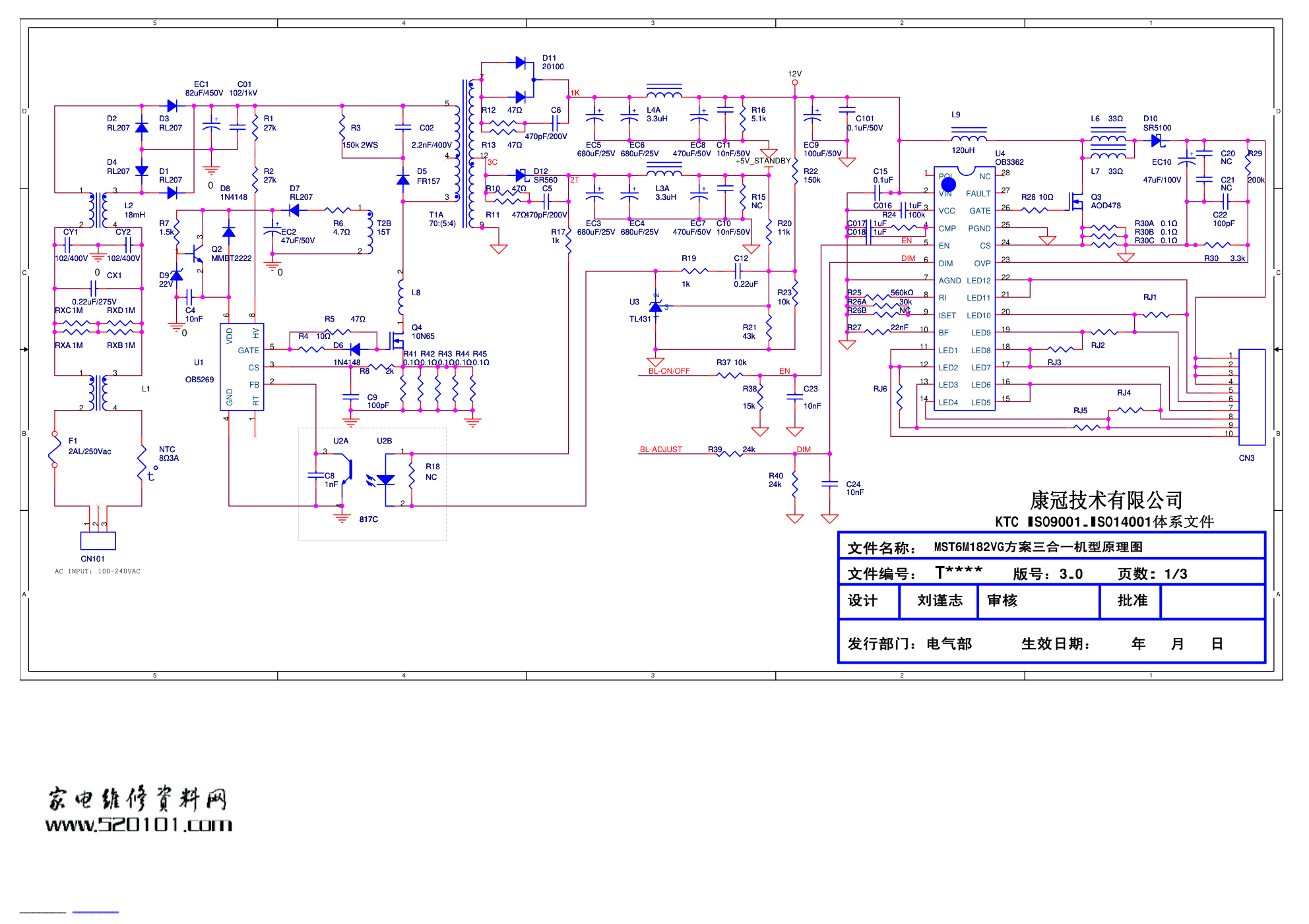 TCL MST6M182VG(OB5269CP OB3362VP)三合一板电路图-2 TCL MST6M182VG(OB5269CP OB3362VP)三合一板电路图-2