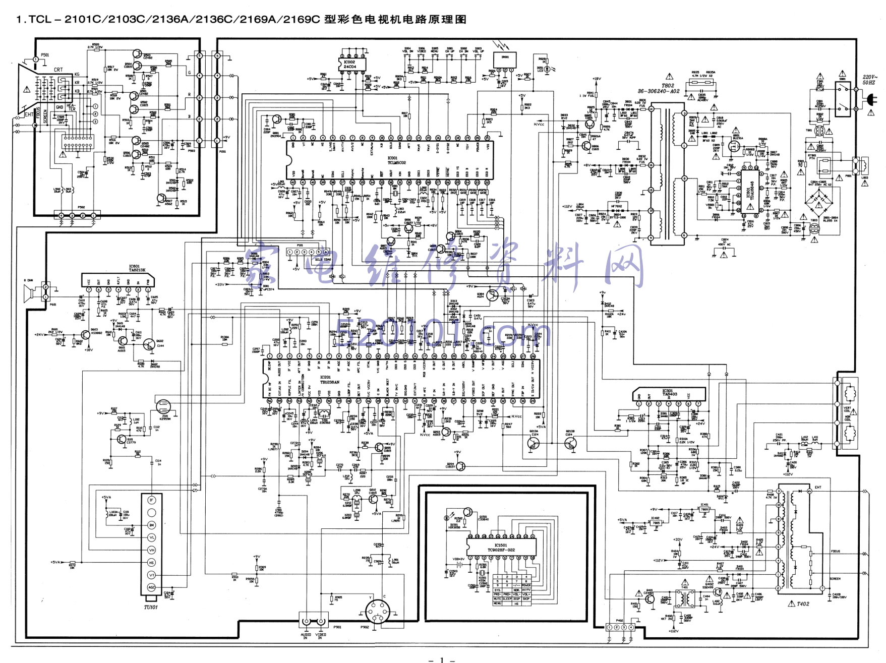 TCL 2102C、2103C型机图纸-0 TCL 2102C、2103C型机图纸-0