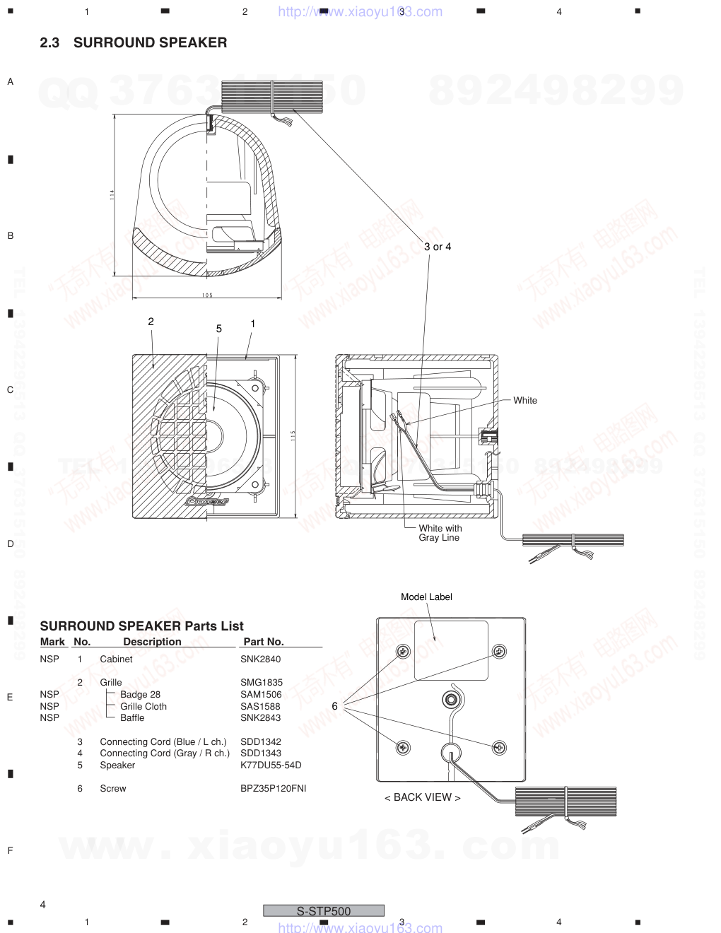 先锋PIONEER S-STP500XTWE电路图-3 先锋PIONEER S-STP500XTWE电路图-3