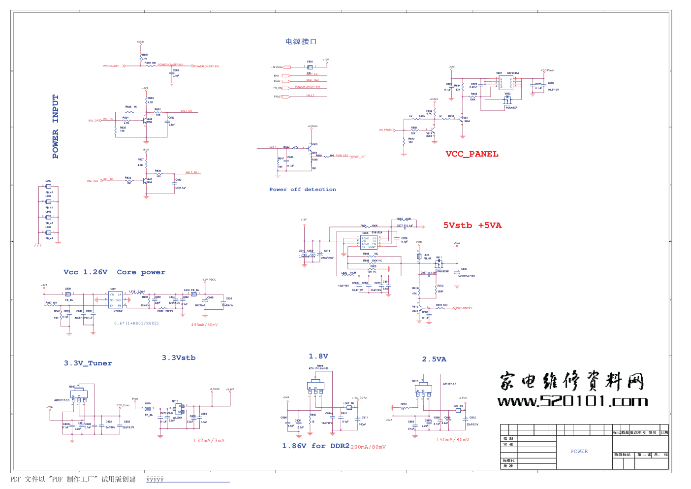 康佳LED32F2200C液晶电视35016785板电路原理图-0