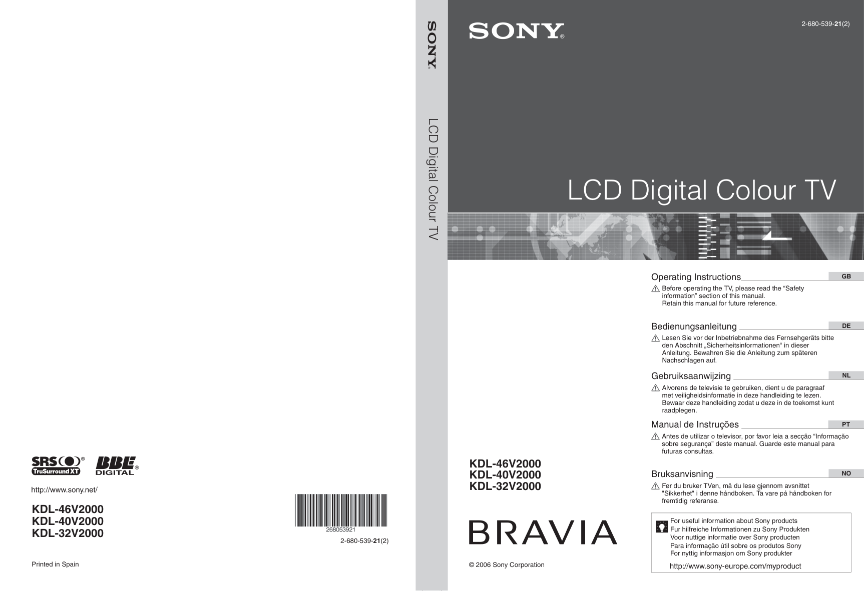 索尼KDL-40V2000液晶彩电使用手册-0