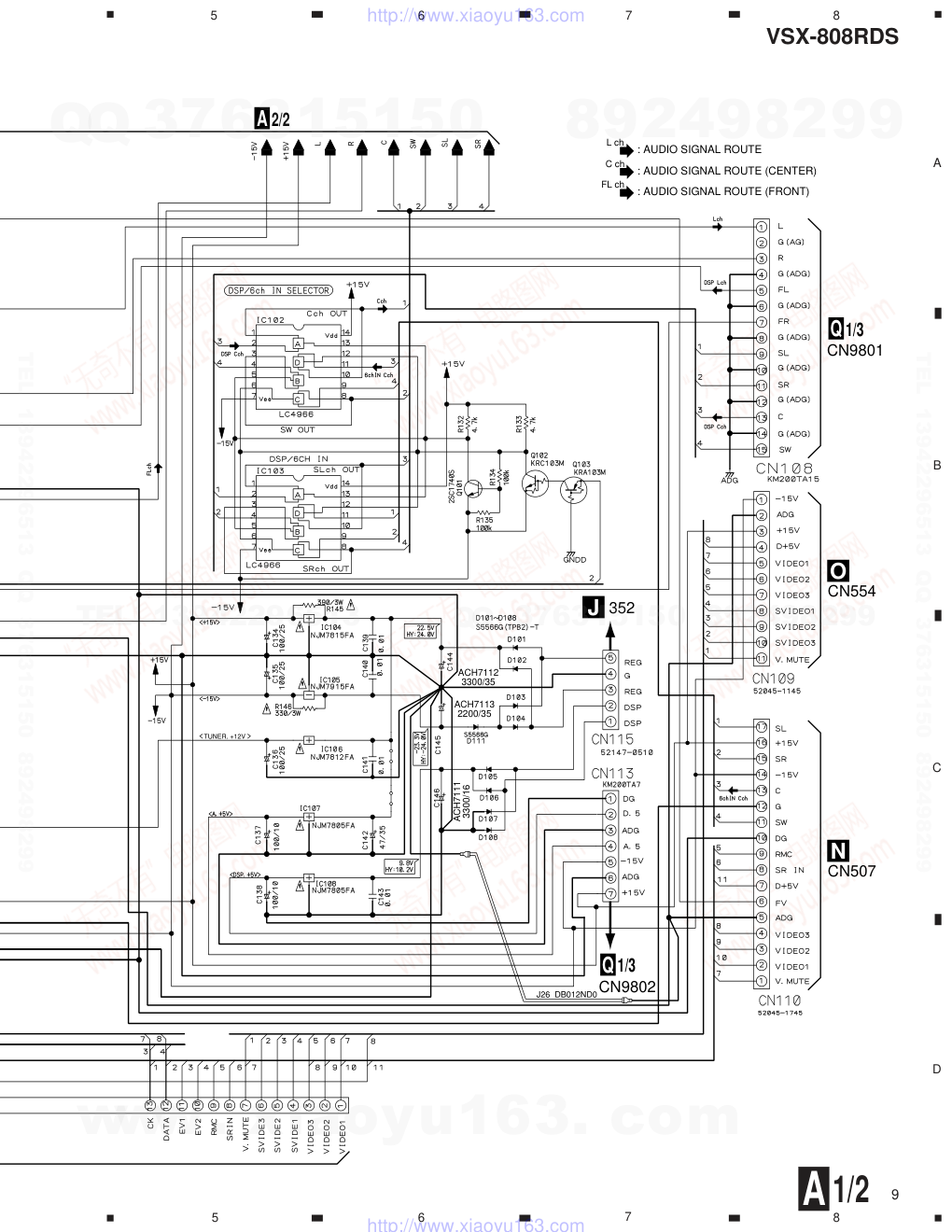 先锋PIONEER VSX-808RDS电路图-8