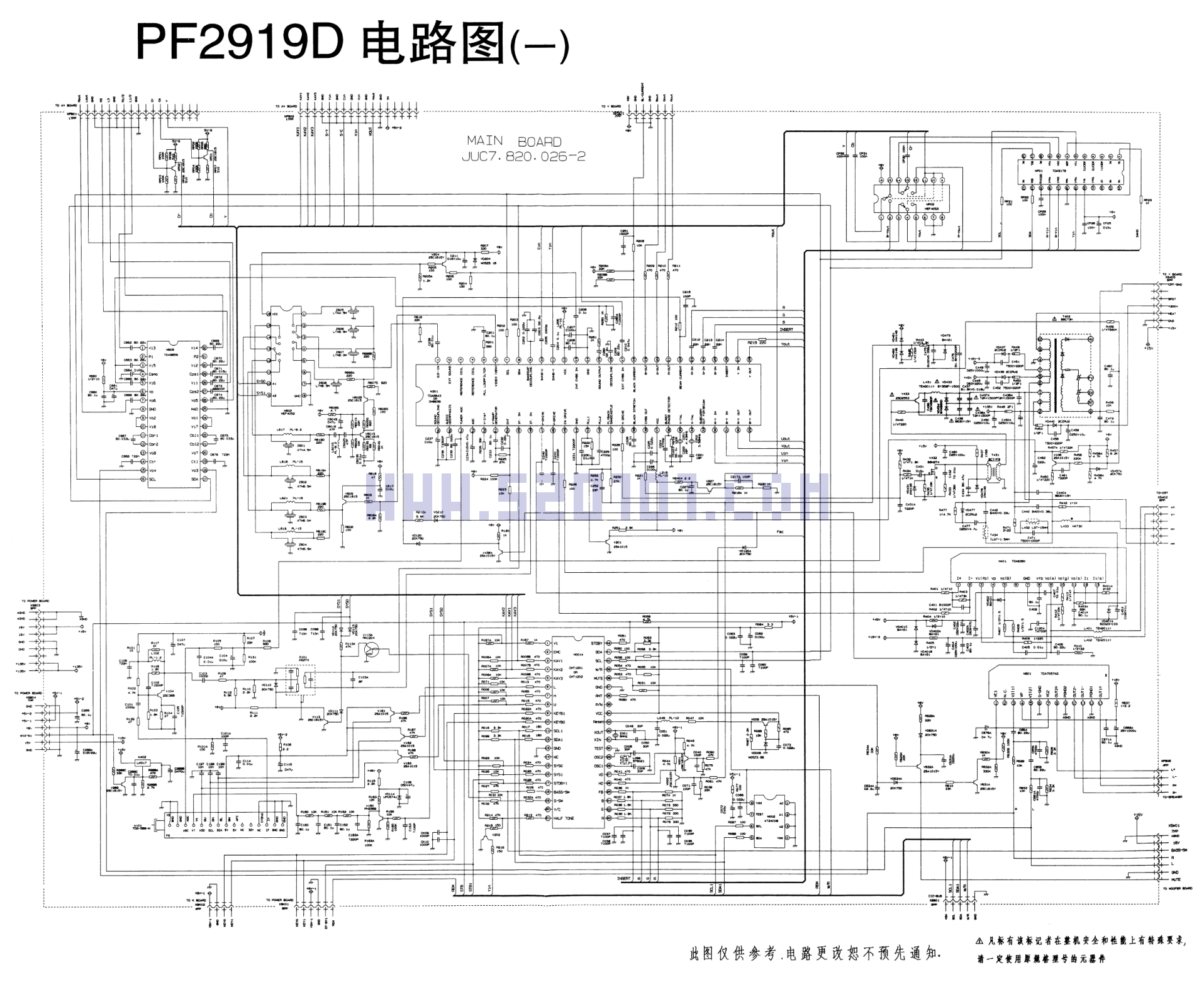 长虹PF2919D(CHT1201 OR CHT1202+TDA8843 OR OM8839)彩电图纸-0 长虹PF2919D(CHT1201 OR CHT1202+TDA8843 OR OM8839)彩电图纸-0