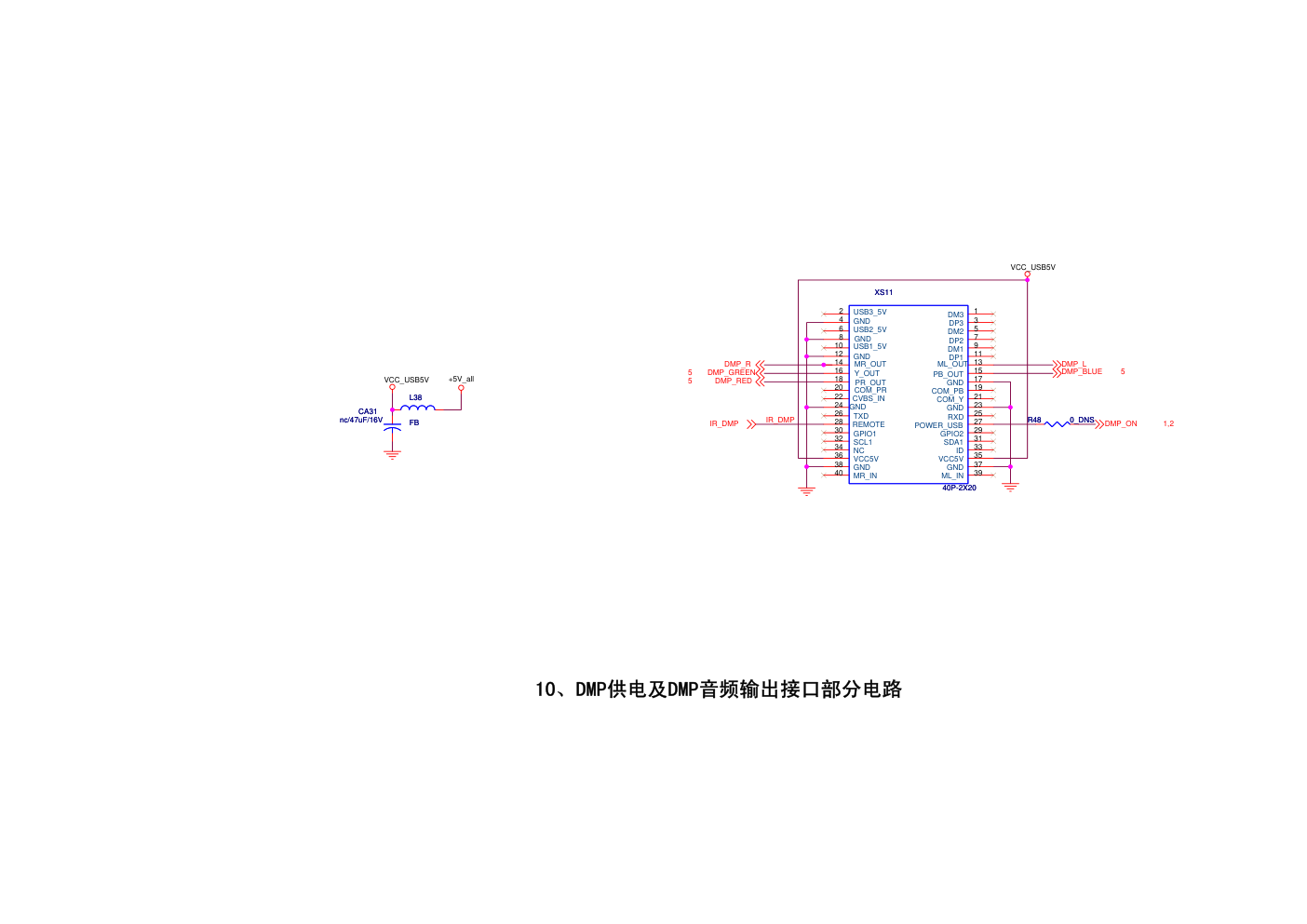 海信TLM22V68液晶电视(1709板)电源板电路图-9 海信TLM22V68液晶电视(1709板)电源板电路图-9