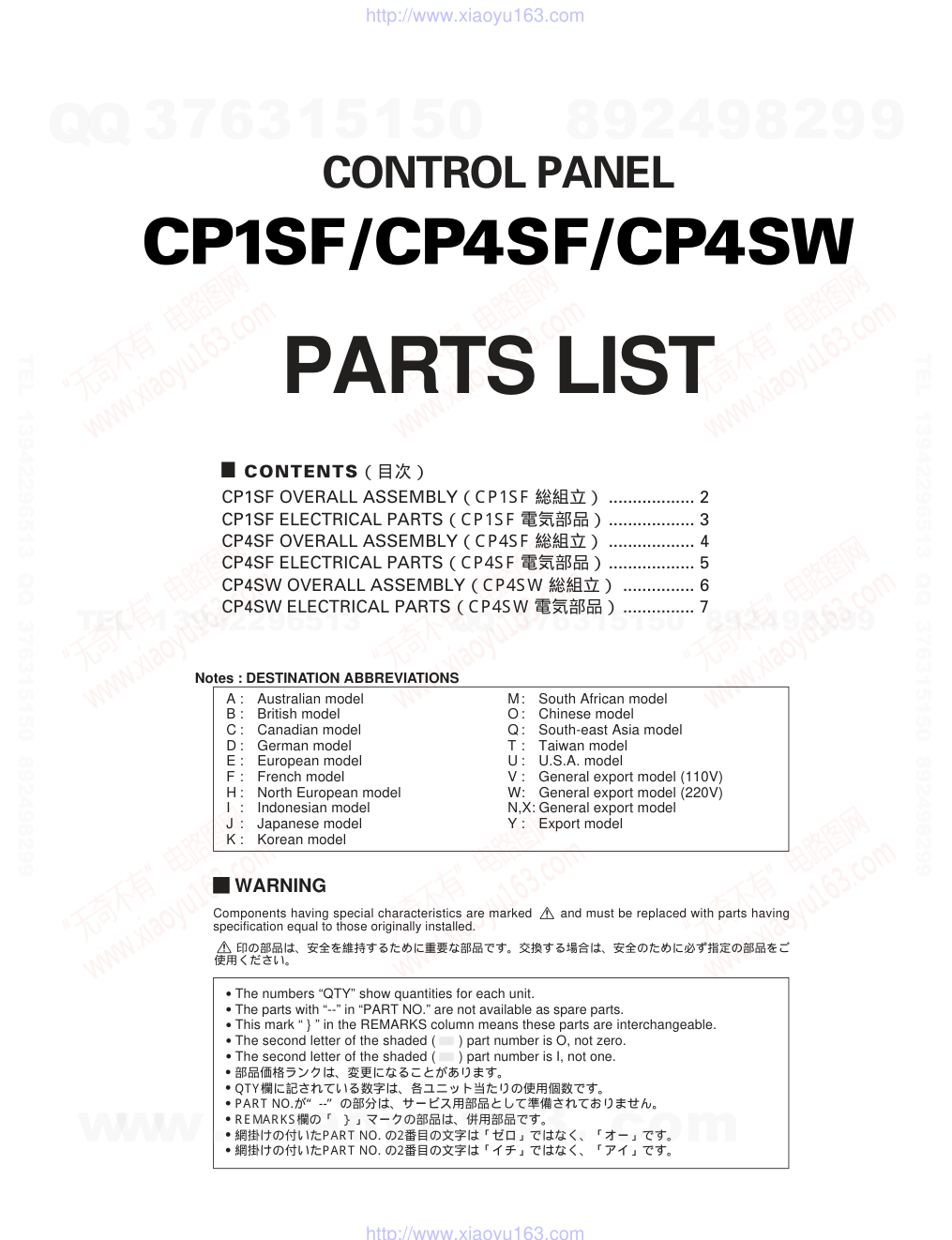 CP1SF电路原理图-6 CP1SF电路原理图-6