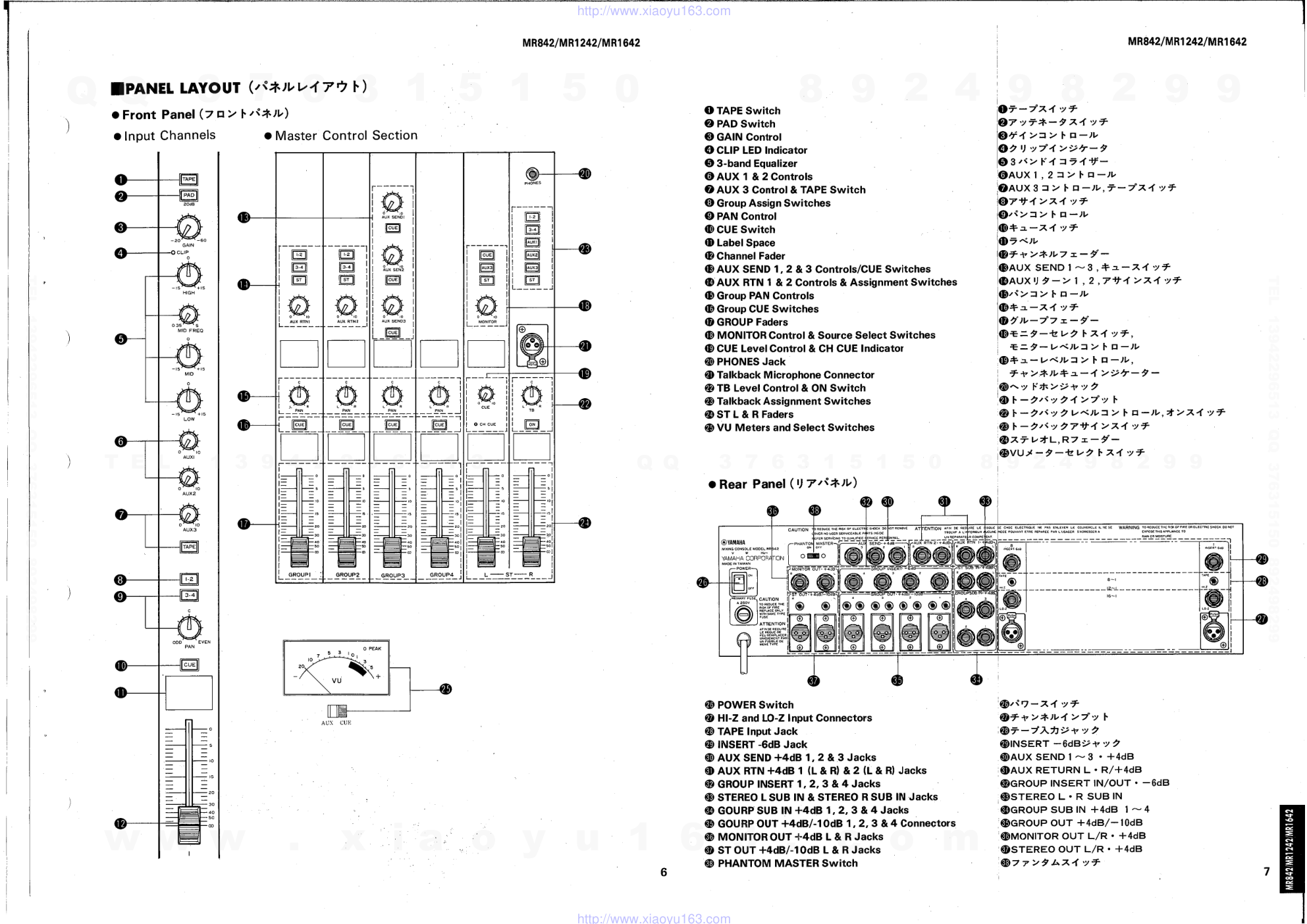 MR1642电路原理图-5 MR1642电路原理图-5