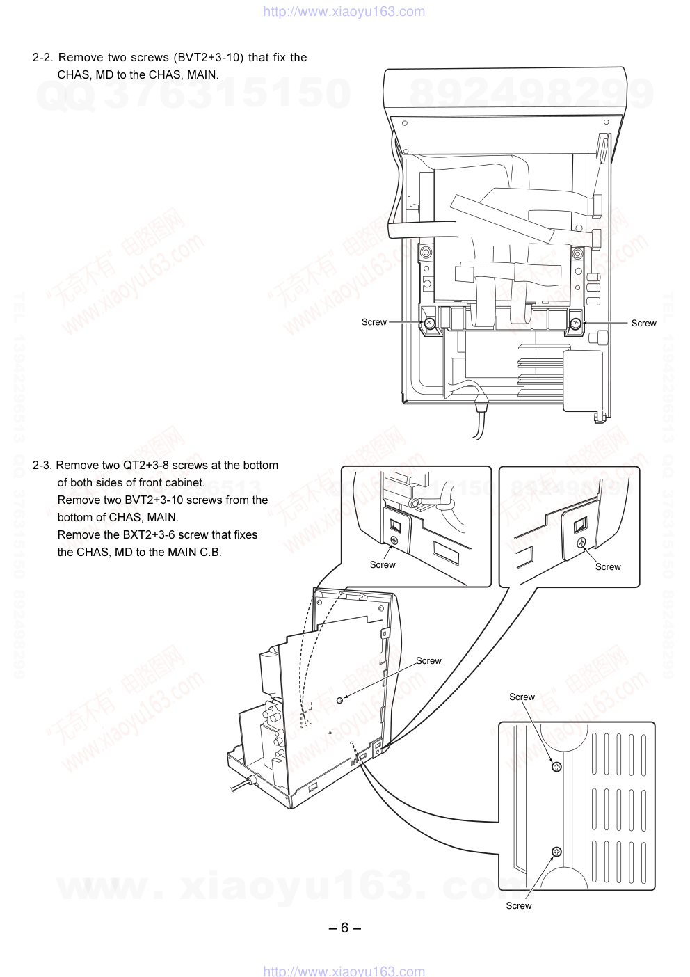 爱华AIWA LCX-MD211EZ CD家庭组合音响维修手册-5