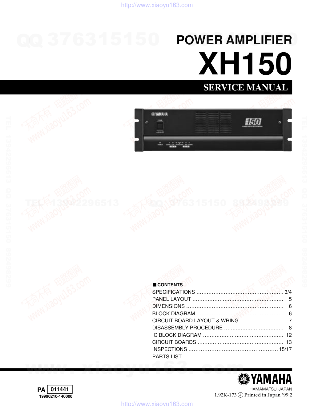 雅马哈YAMAHA XH150电路原理图-0 雅马哈YAMAHA XH150电路原理图-0