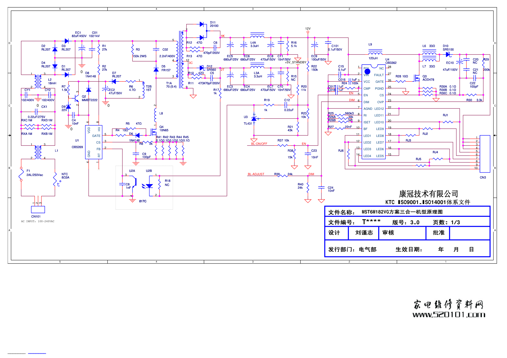 TCL LED42D8810液晶电视(MST6M182VG)电路图-2 TCL LED42D8810液晶电视(MST6M182VG)电路图-2