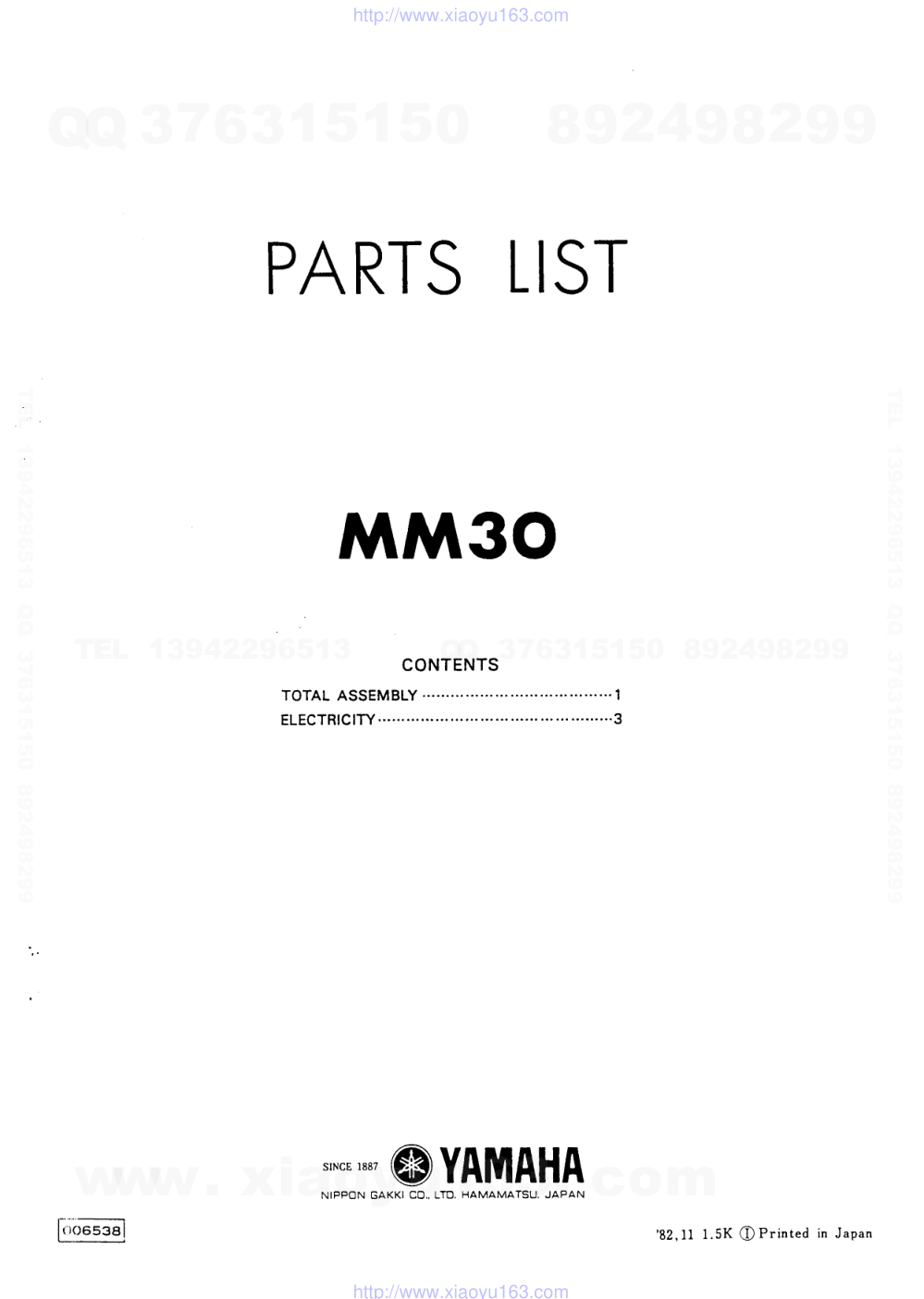 MM30电路原理图-4