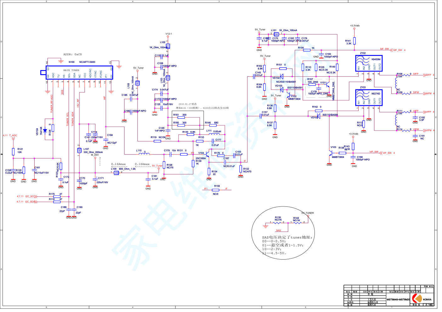 康佳LED37MS91C彩电(6M48)电路原理图-8 康佳LED37MS91C彩电(6M48)电路原理图-8
