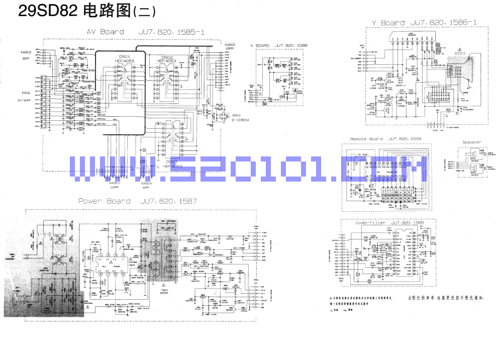 长虹29SD82彩电图纸-1