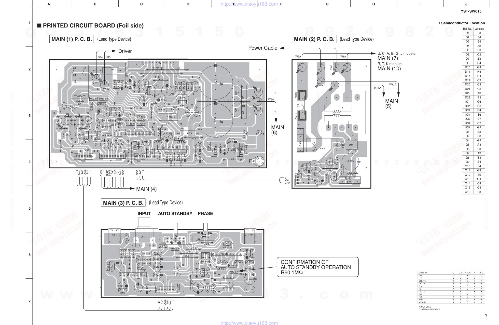 雅马哈YAMAHA YST-SW015音响电路图-8 雅马哈YAMAHA YST-SW015音响电路图-8