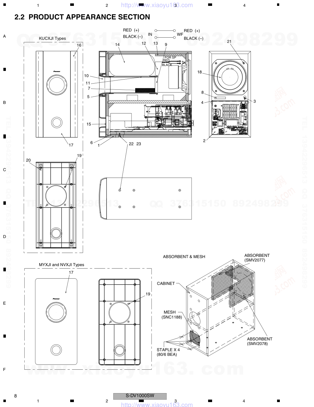 先锋PIONEER S-DV1000SW电路图-7 先锋PIONEER S-DV1000SW电路图-7